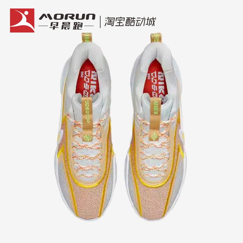 Nike/耐克 Cosmic Unity 2 EP 男子中帮实战篮球鞋DH1536-101-002 - 图1