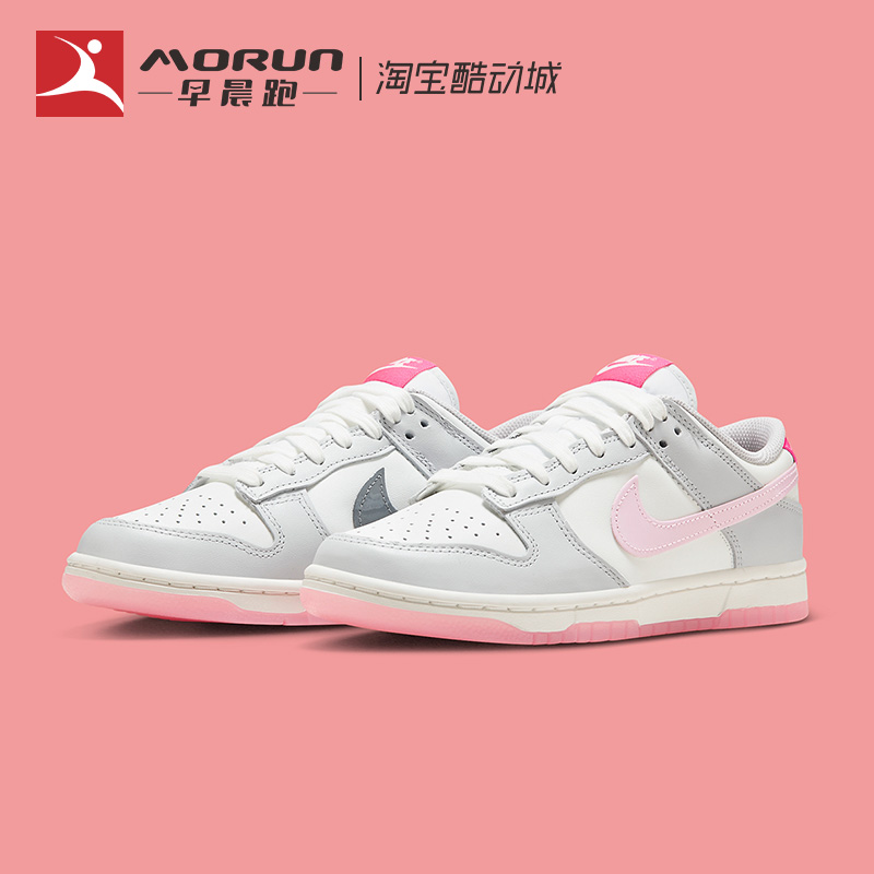 Nike/耐克 Dunk Low 520 粉白 潮流复古低帮休闲板鞋女FN3451-161 - 图0