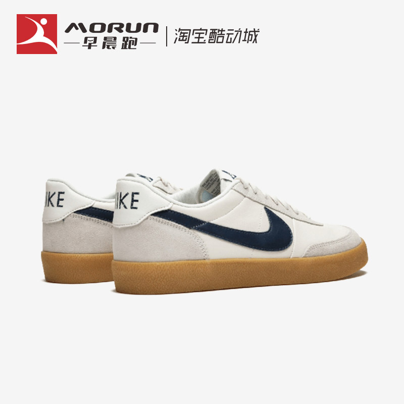 Nike/耐克 Killshot 2 x J.Crew 联名生胶底复古板鞋 432997-107 - 图1