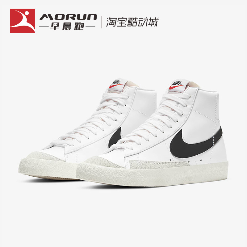 Nike/耐克 Blazer Mid '77 开拓者中帮复古休闲板鞋 BQ6806-100 - 图0