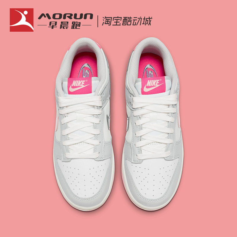 Nike/耐克 Dunk Low 520粉白潮流复古低帮休闲板鞋女FN3451-161-图1