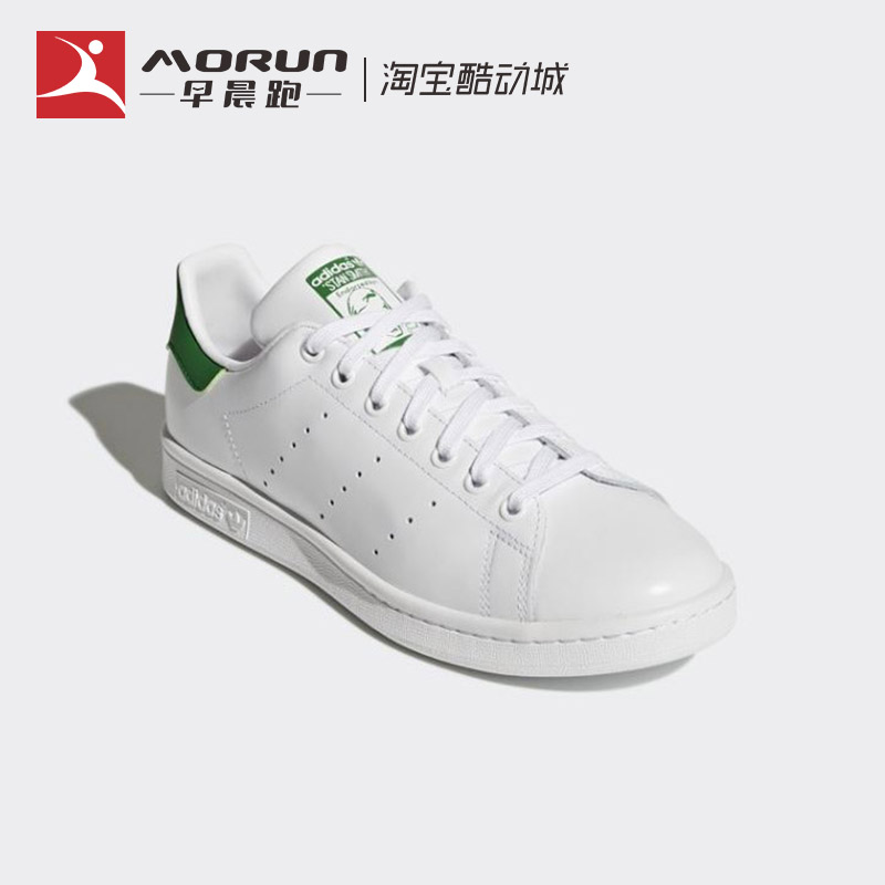 Adidas/三叶草 Stan Smith史密斯绿尾小白鞋男女休闲板鞋 M20324-图0