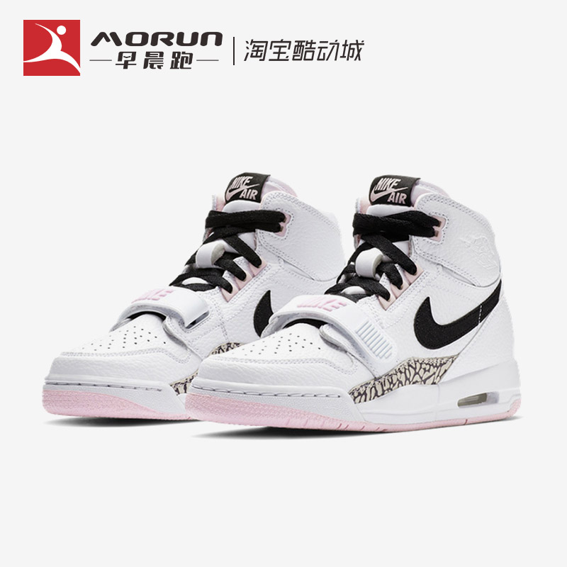 Air Jordan Legacy 312 AJ三合一白粉高帮复古篮球鞋 AT4040-106