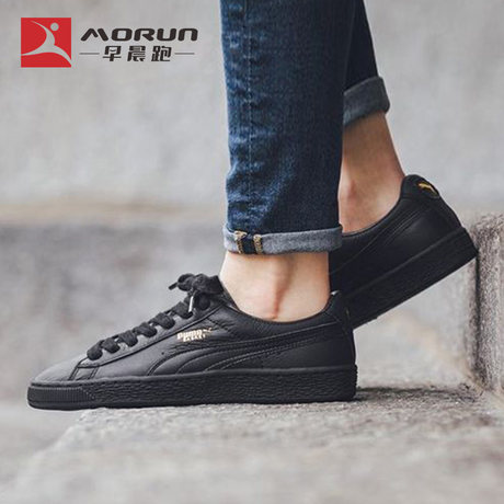 puma boxer