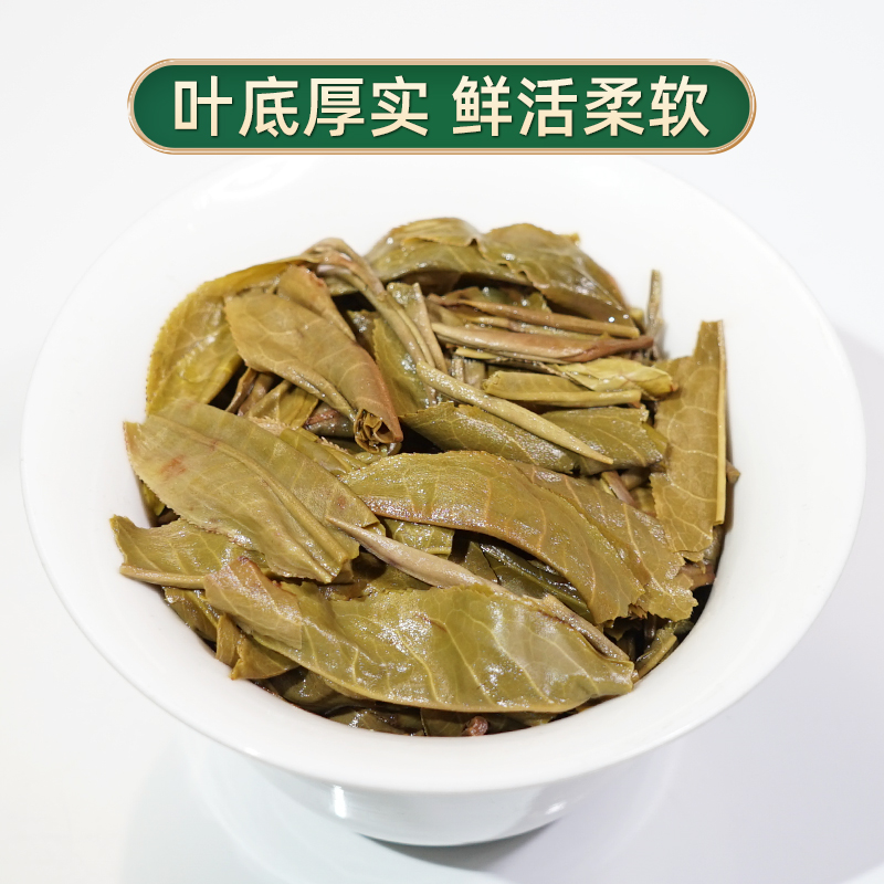 10片整提1000g勐海班章普洱生茶云南布朗山普洱茶生茶饼早春茶叶-图2