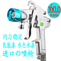 Japan Imports W-77 Spray Stones Paint Guns Water Packs Water Colorful granite Ceramic Spray Gun Pressure Tank with spray paint guns