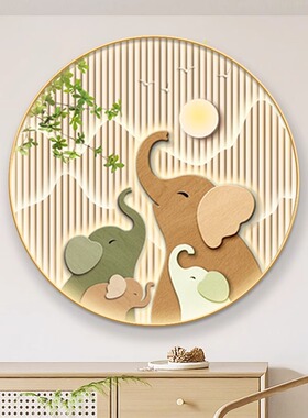 现代简约绿植大象圆形有框装饰画
