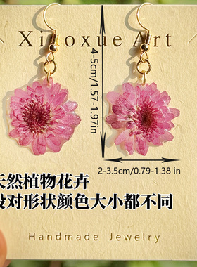 手工紫色花朵甜美自然垂坠耳环