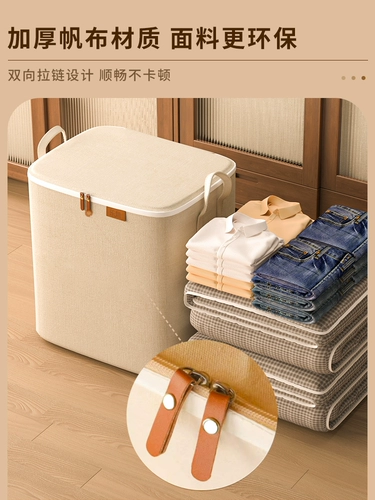 Одеяло, сумка для хранения, пылезащитная поясная сумка, складной вместительный и большой пакет, увеличенная толщина