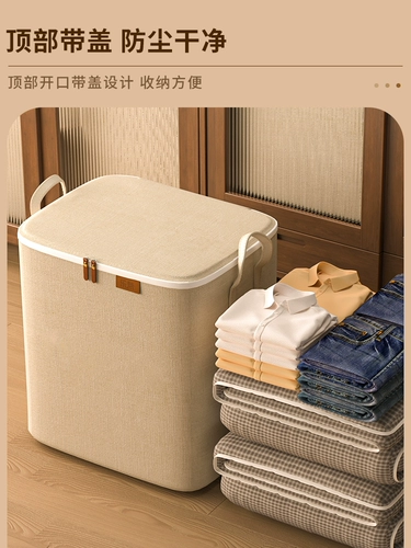 Одеяло, сумка для хранения, пылезащитная поясная сумка, складной вместительный и большой пакет, увеличенная толщина