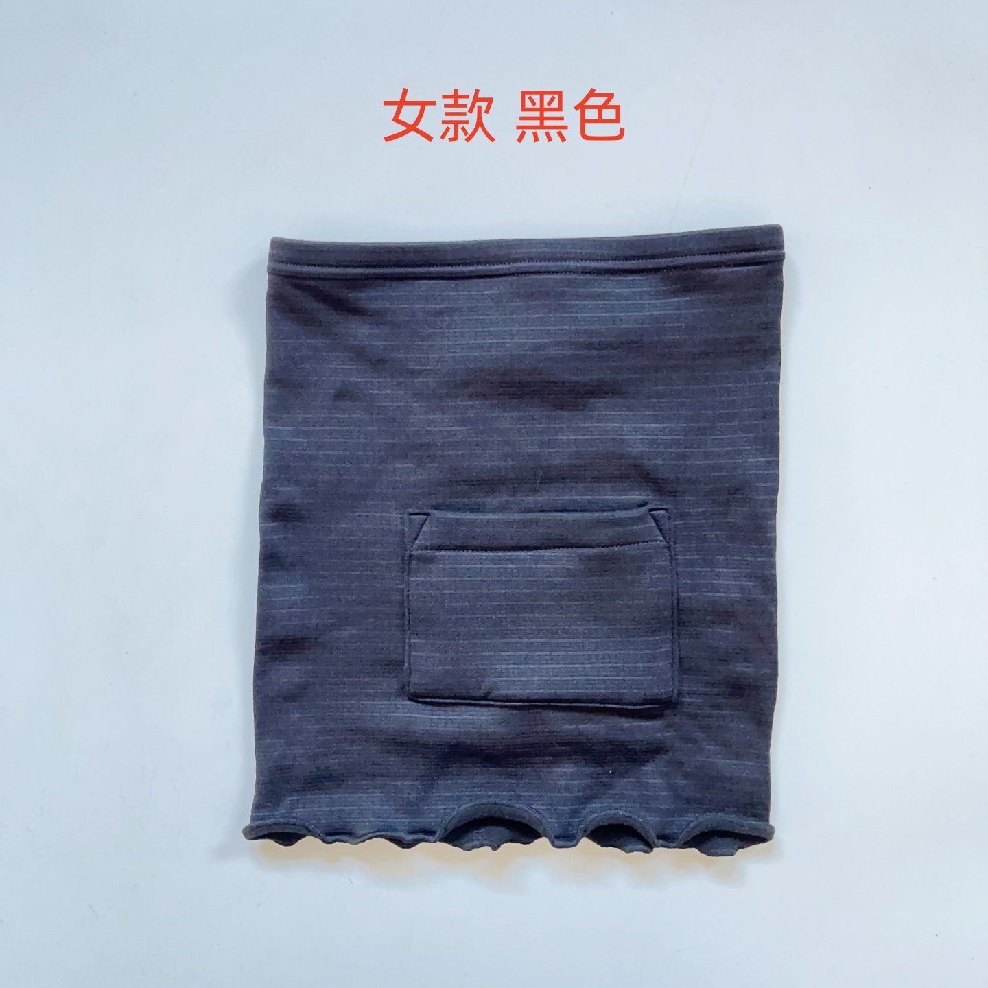 外贸日单男女弹力护腰冬季保暖护腹内搭薄款自发热加绒面料防寒特,淘宝优惠券,粉丝福利购,淘宝优惠卷