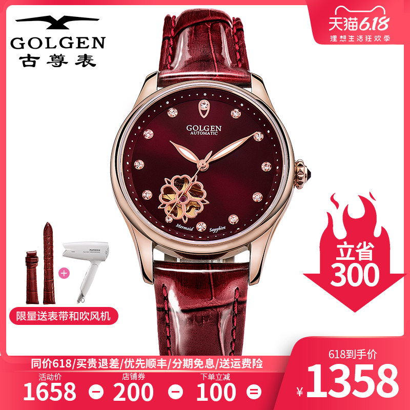 正品古尊女全自动镂空镶钻机械表 信艺晨手表国产腕表