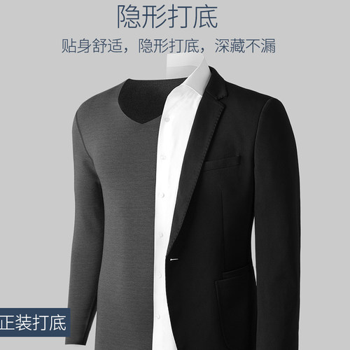 猫人无痕保暖内衣男薄款打底秋衣裤莫代尔男士秋衣秋裤套装秋冬 - 图3