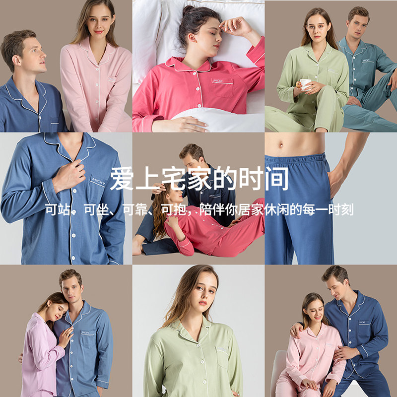 猫人男士女士纯棉长袖宽松居家服 个十百内衣睡衣/家居服套装