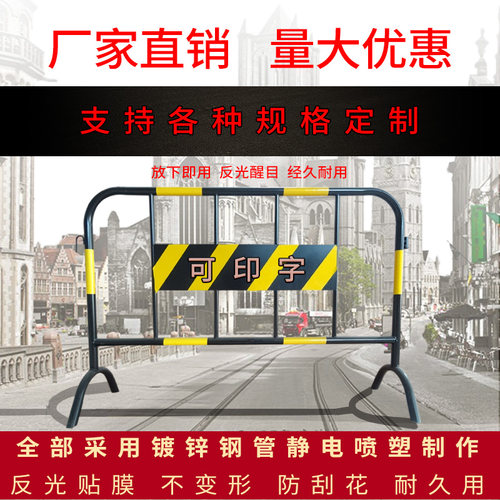 黄黑铁马市政安全移动护栏隔离栏道路施工隔离围栏镀锌管临时围挡 - 图2