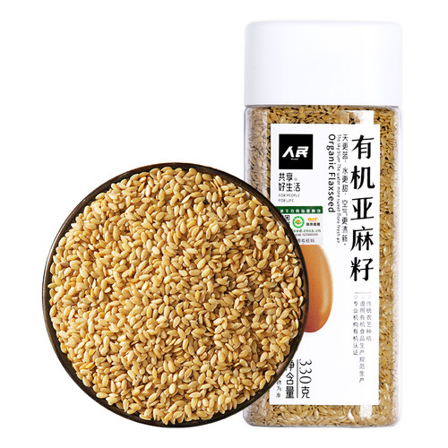 人民食品有机亚麻籽生熟亚麻子籽亚麻仁葵花籽南瓜子生种子循环 - 图3