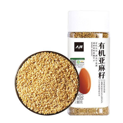 人民食品有机亚麻籽生熟亚麻子籽亚麻仁葵花籽南瓜子生种子循环 - 图3