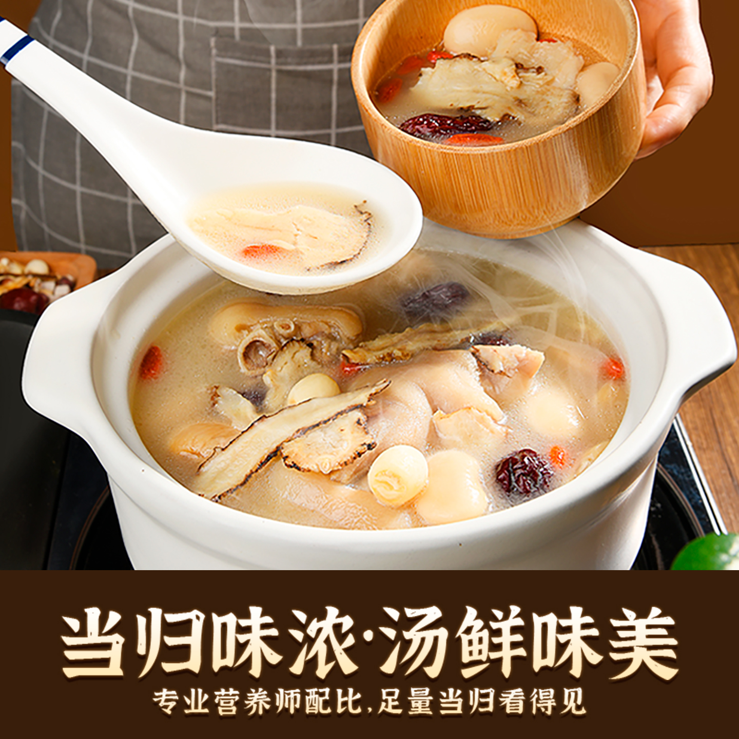 人民食品成都老妈蹄花炖汤料178g煲汤材料包冬季炖猪蹄排骨鸡汤料 - 图2