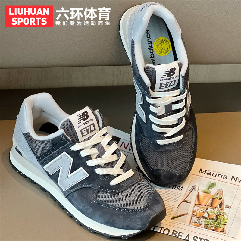 NEW BALANCE/NB 24年春季男鞋女鞋复古低帮休闲跑步运动鞋U574KL2