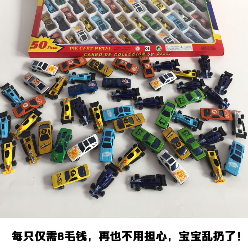 儿童仿真金属迷你赛车小孩滑行合金车模小汽车模型口袋玩具车套装