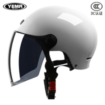 Wild Horse 3C Certified Electric Car Safety Helmet Female Summer Sun Protection Against UV battery Locomotive Safety Helmet Male Half Armor