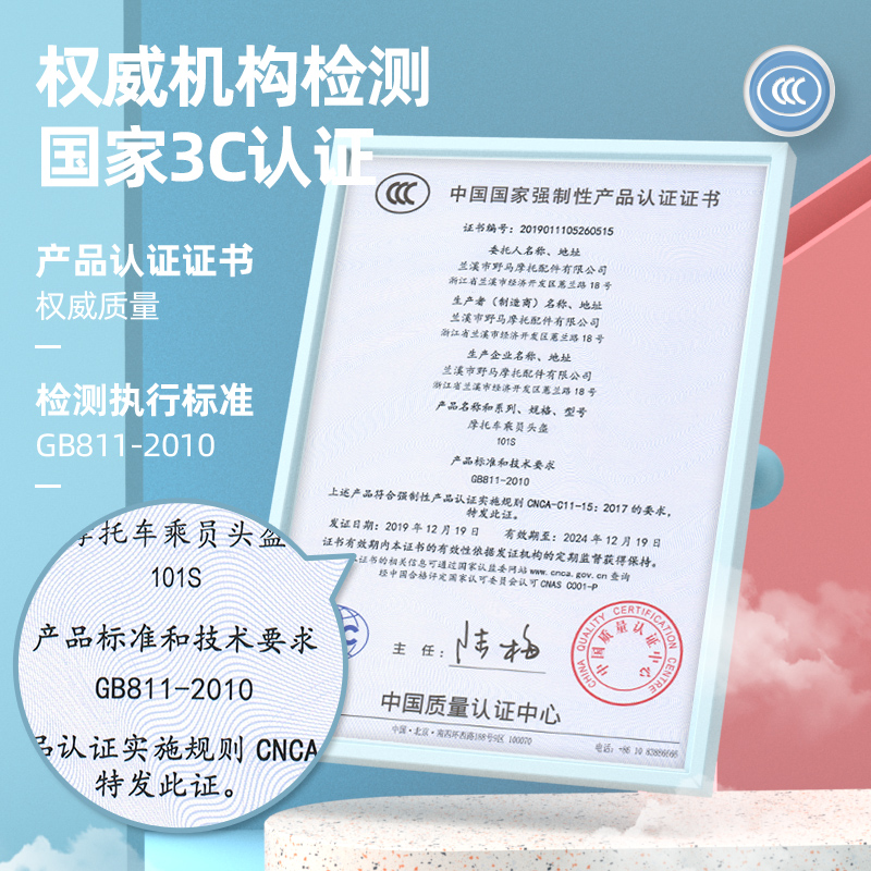 认证野马摩托立方电动车头盔女夏季防晒防紫外线电瓶车安全帽男 3C 认证野马摩托立方电动车头盔女夏季防晒防紫外线电瓶车安全帽男 3C