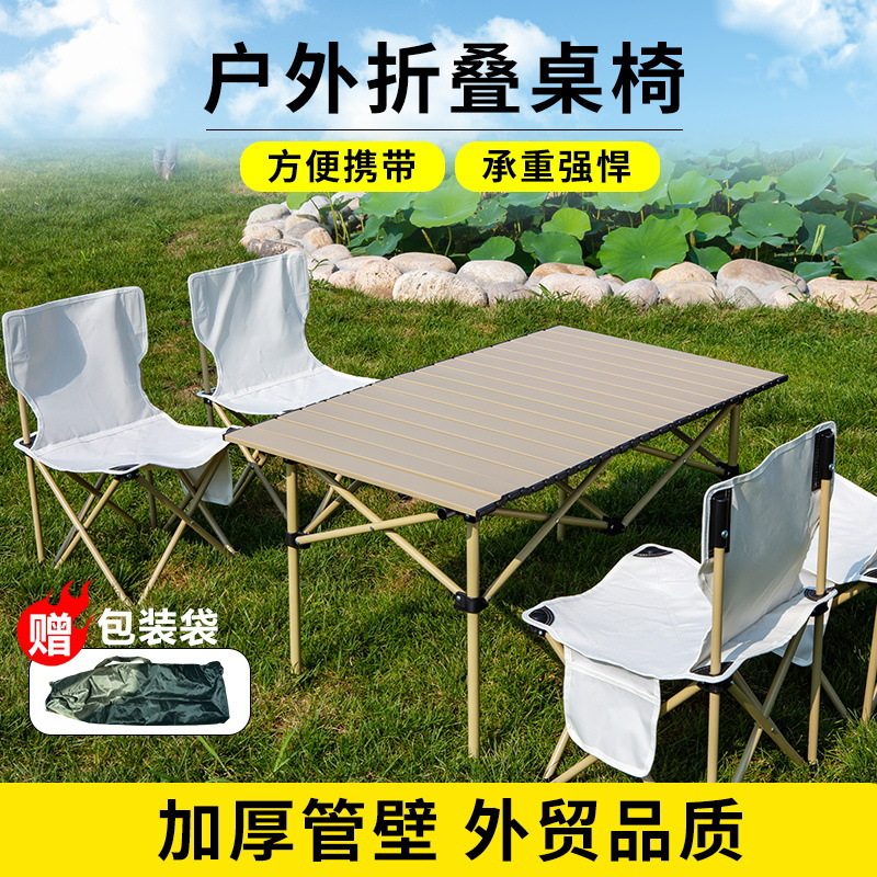 野餐桌椅户外加厚折叠椅便携式躺椅钓鱼凳沙滩椅月亮椅露营椅子,淘宝优惠券,粉丝福利购,淘宝优惠卷