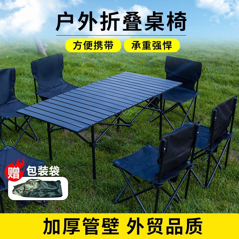 野餐桌椅户外加厚折叠椅便携式躺椅钓鱼凳沙滩椅月亮椅露营椅子,淘宝优惠券,粉丝福利购,淘宝优惠卷