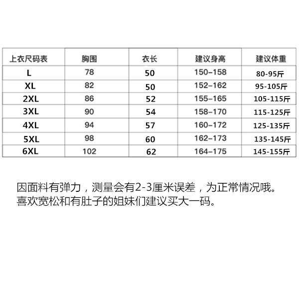 广场舞服装上衣金丝绒秋冬加厚烫钻黑色圆领镶钻修身长袖跳舞女