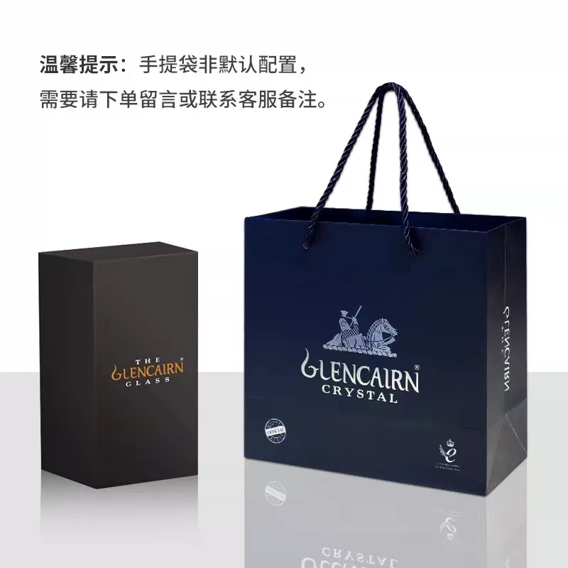 英国glencairn glass格兰凯恩水晶玻璃威士忌闻香杯品鉴杯洋酒杯-图2