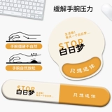 Творческая текстовая подушка мыши подушка Силикон сгущается загущание клавишного трастового офиса.