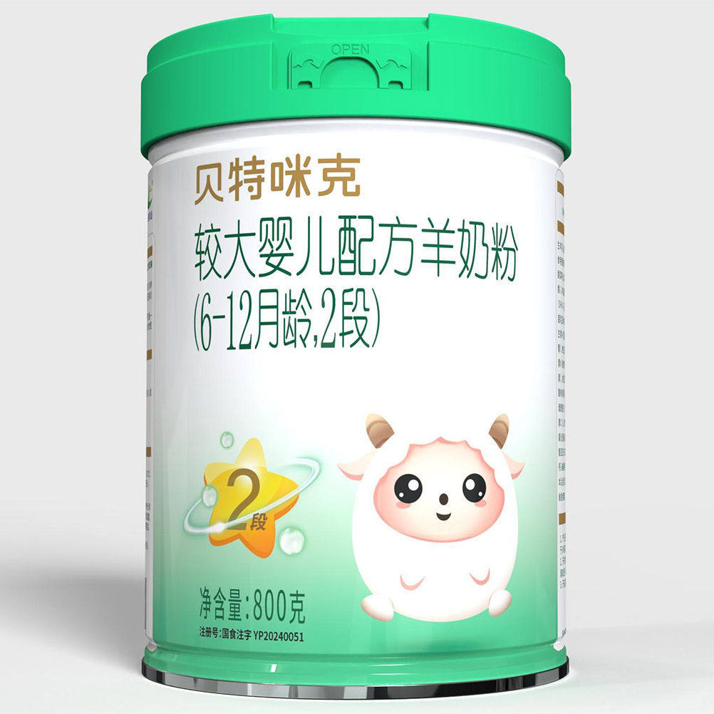 贝特咪克羊奶粉123段800克罐装婴幼儿配方羊奶粉三段正品整箱特价,淘宝优惠券,粉丝福利购,淘宝优惠卷