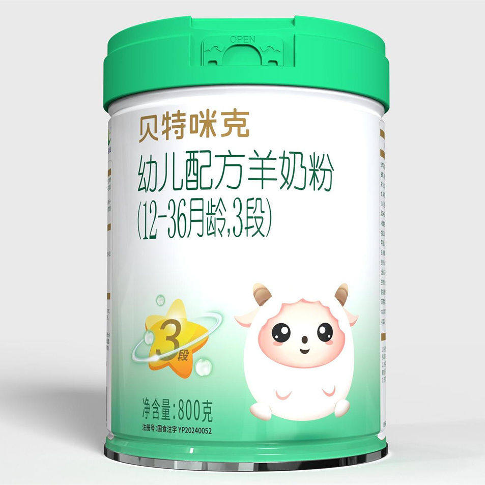 贝特咪克羊奶粉123段800克罐装婴幼儿配方羊奶粉三段正品整箱特价,淘宝优惠券,粉丝福利购,淘宝优惠卷