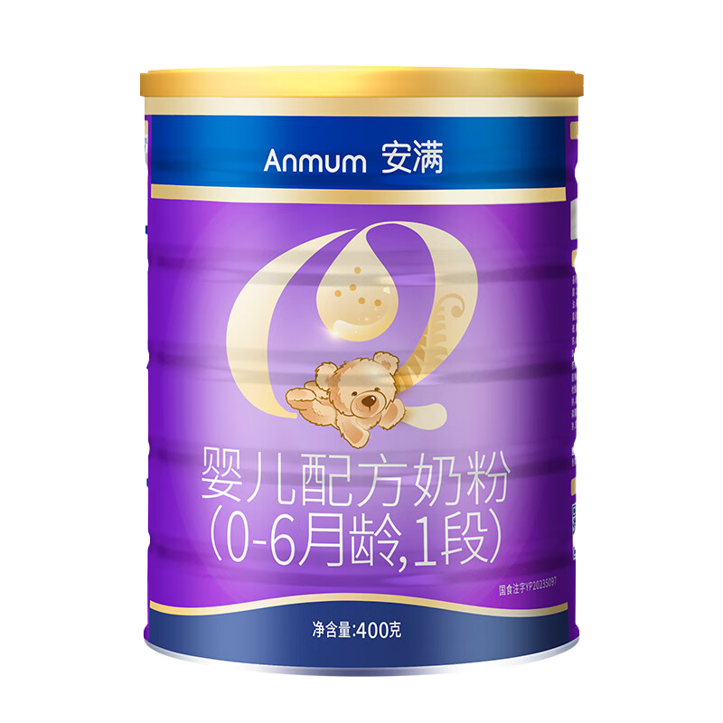 正品安满1段婴儿配方奶粉400克罐装试用装奶粉0-6月龄适用,淘宝优惠券,粉丝福利购,淘宝优惠卷