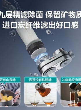 安吉尔水龙头过滤器无废水不用电