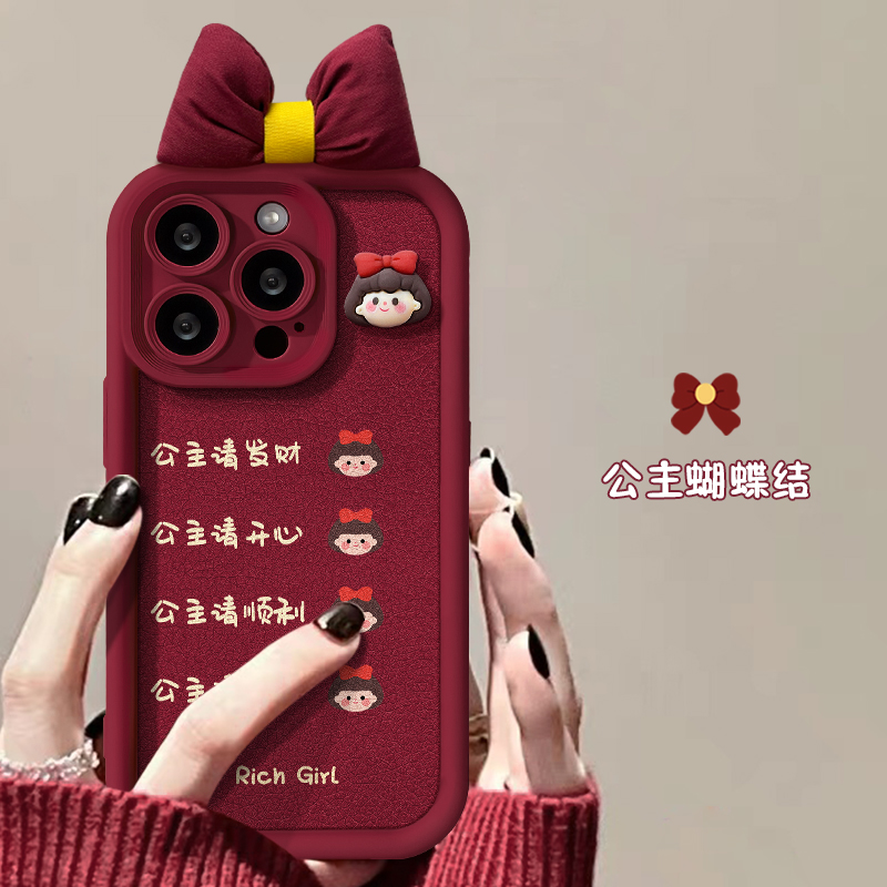  雅幽数码配件手机保护套/壳