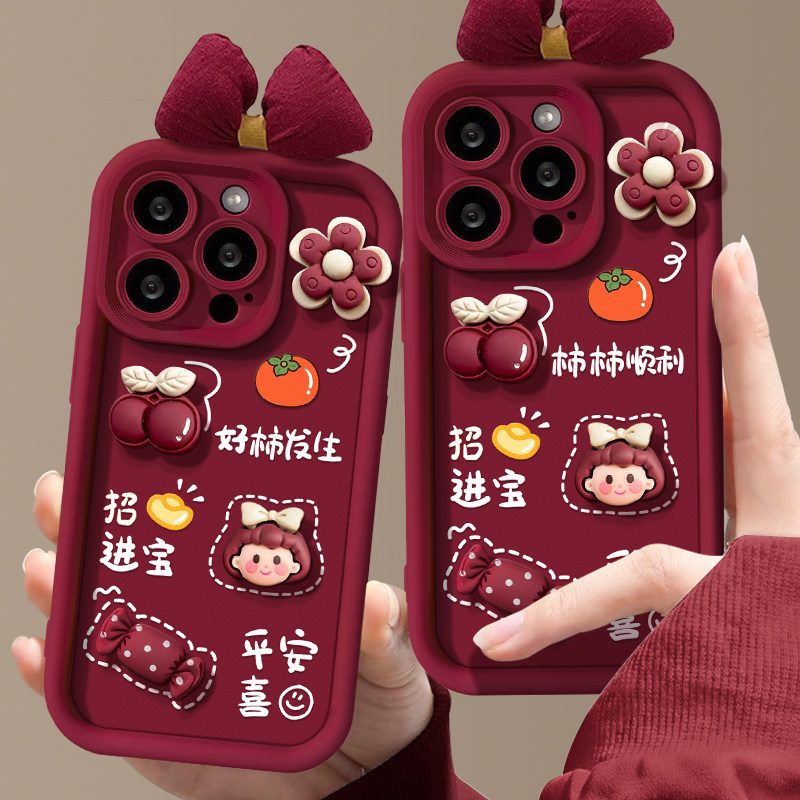  雅幽数码配件手机保护套/壳