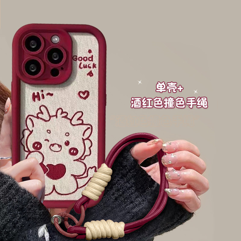  雅幽数码配件手机保护套/壳