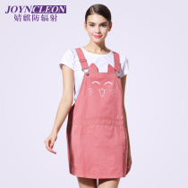 The Jing Kiri Radiation-Resistant Gestation Woman Dress Pregnant Woman Radiation Clothing Radiation Clothing Computer Foreign Dress Blouse All Season