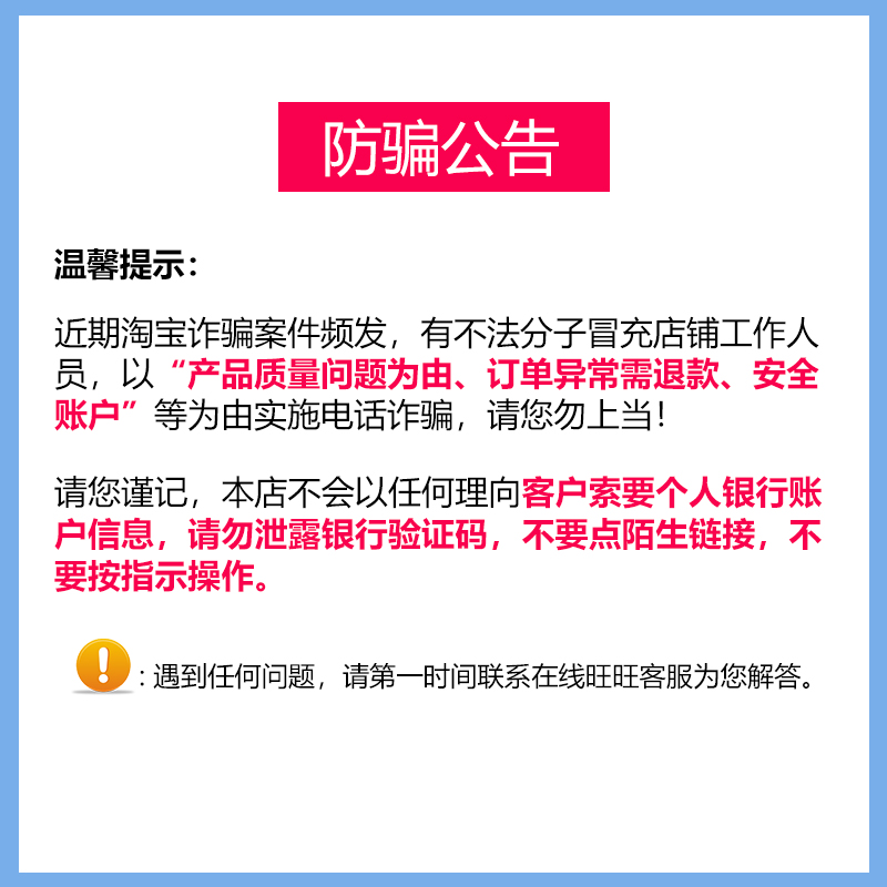 [立即抢购]露安适蕴育安护湿质柔肤水135ml天然保湿温和嫩肤 - 图3