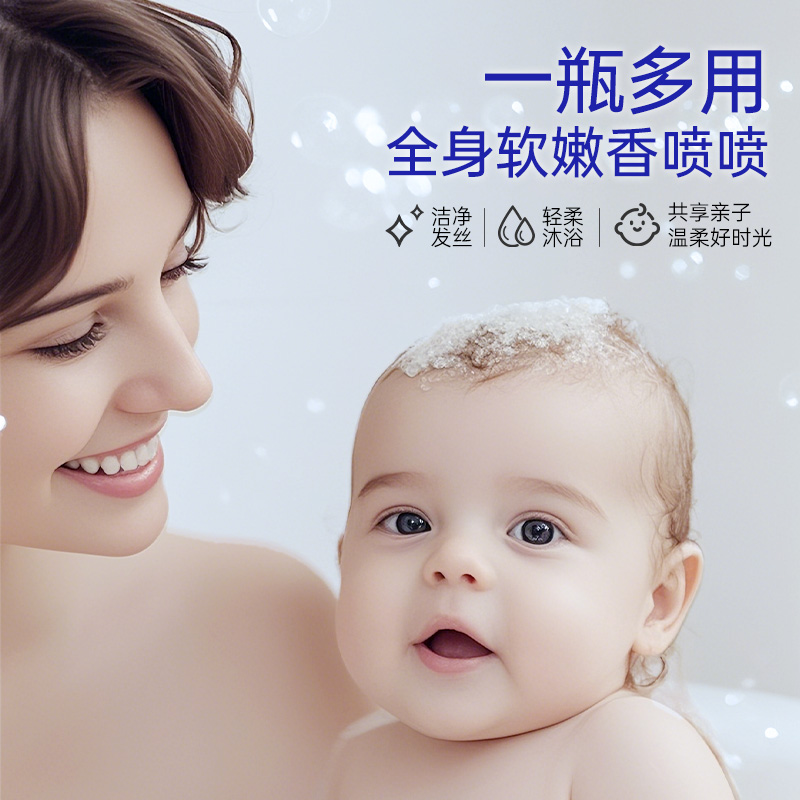 商品详情图片
