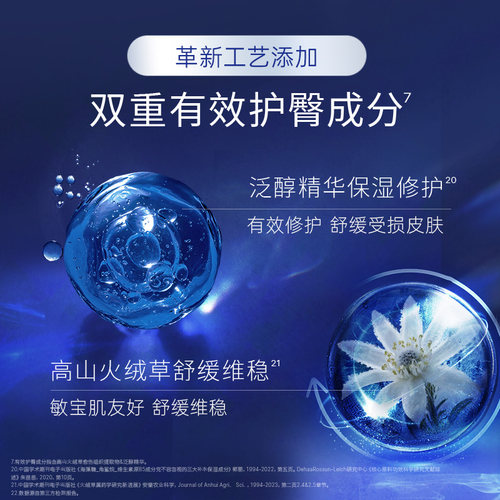 【试用】露安适微气候升级款纸尿裤婴儿尿不湿3片试用U先 - 图3