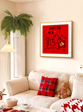 创意相框现代装饰画喜庆