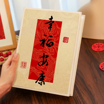 Ping An HeHappy Happy Anconist and Masterpiece Happy Family beige album Photo This photo contained