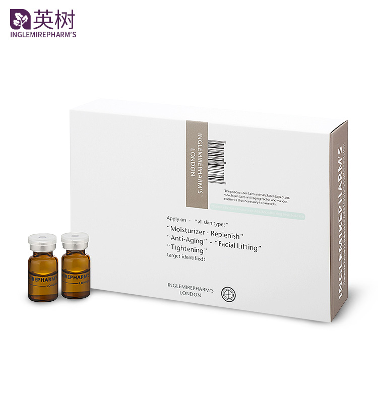 英樹羊胎素透明質酸保濕肌底液 面部精華 14 官方正品 2ml 英樹羊胎素透明質酸保濕肌底液 面部精華 14 官方正品 2ml