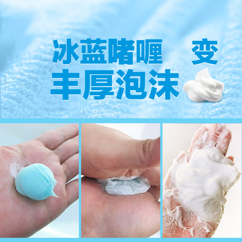 妮维雅男舒安剃须泡沫刮胡须胡泡毛 福柏化妆品男士剃须膏