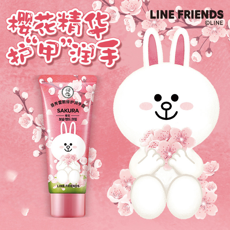 曼秀雷敦修护果香唇膏套装护手霜 福柏化妆品护手霜