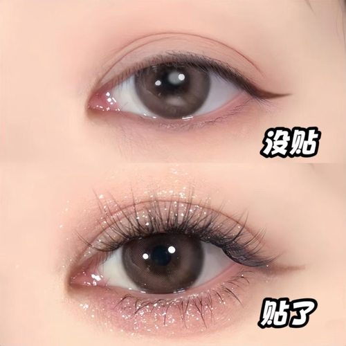 莫菲似梦96朵无梗免胶懒人鱼尾假睫毛自然分段单簇日常素颜仿真 - 图3