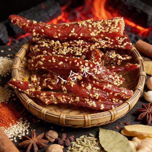 曾苑香味猪肉条300g宜州炭烤猪肉干香辣猪肉脯零食广西刘三姐特产 - 图1