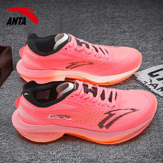 Anta china red mach 4 pro professional running shoes men's shoes long-distance jogging cushioning lightweight sports shoes